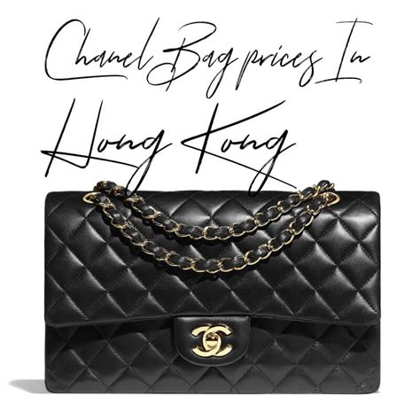 chanel hong kong bags|chanel hk price list.